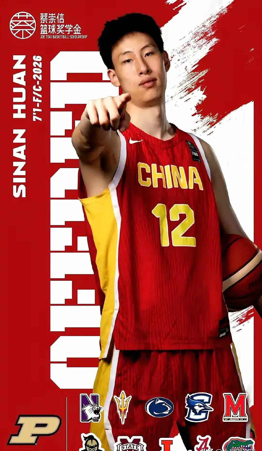 仅有, cn