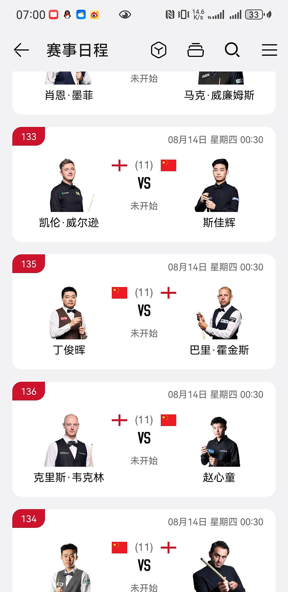 利文, 但他在前几