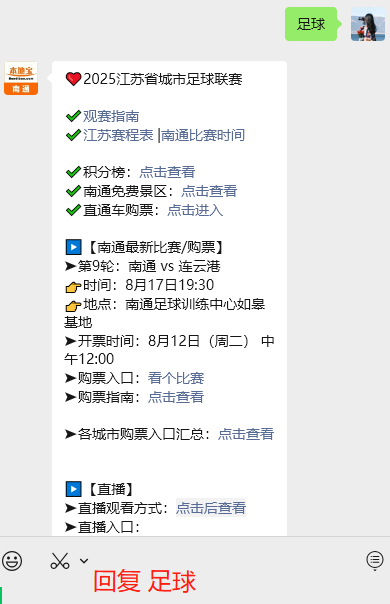 px, 任嫣莉
